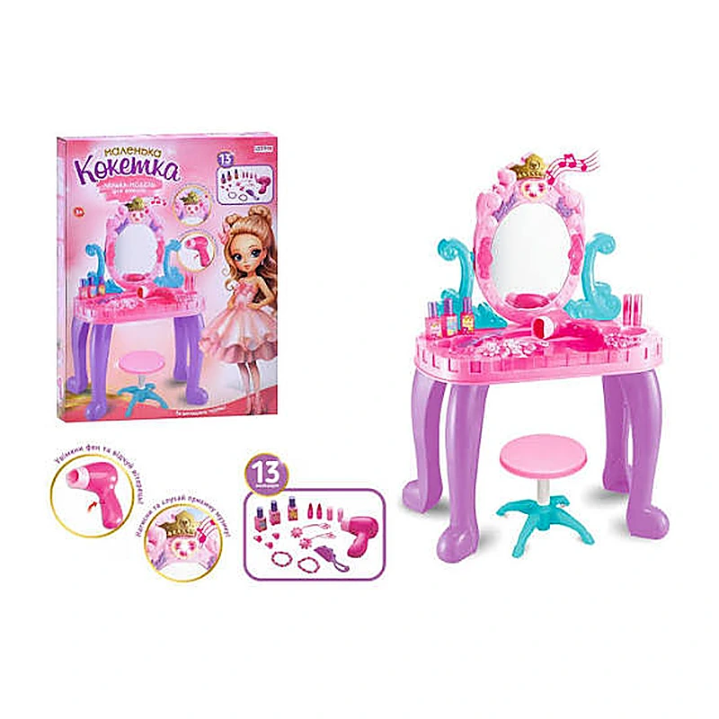 Pretend Play